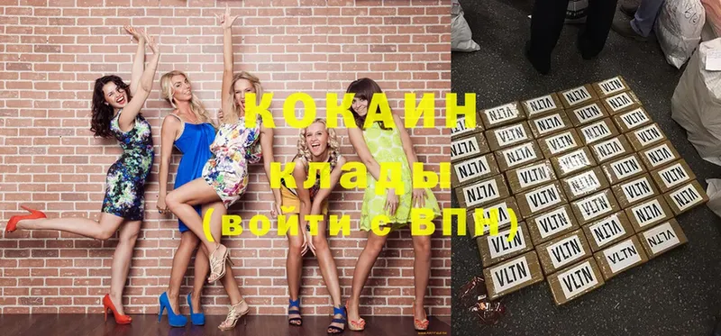 COCAIN 98% Курск