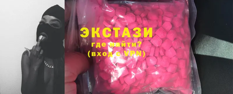 Экстази 300 mg  купить наркотик  МЕГА онион  Курск 