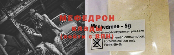 МДМА Богданович