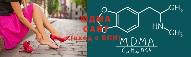 MDMA Molly  купить закладку  Курск 